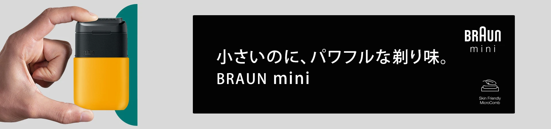 Braun Mini-shaver: Efficient shave. Anytime, anywhere.