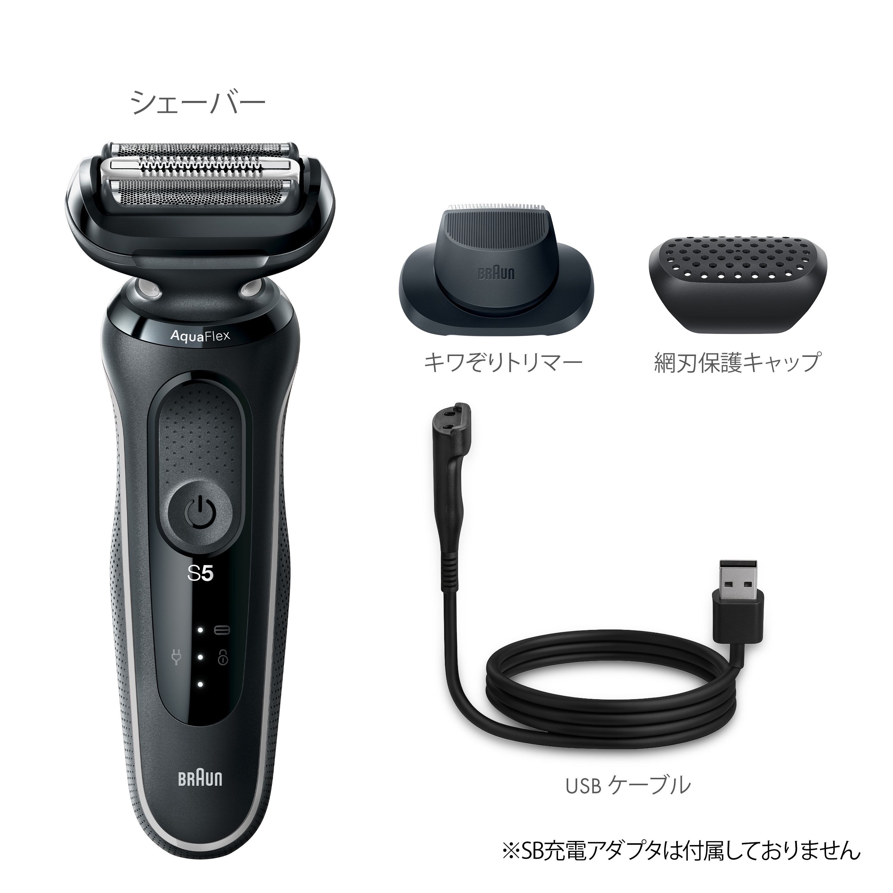 シリーズ5 52-A1200s