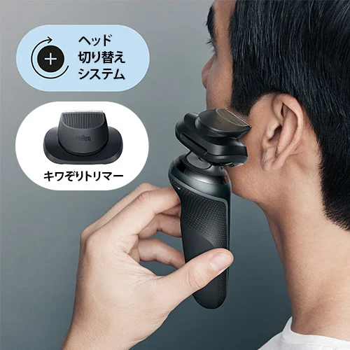 シンプルなヘッド切替システム シンプルなヘッド切替システム