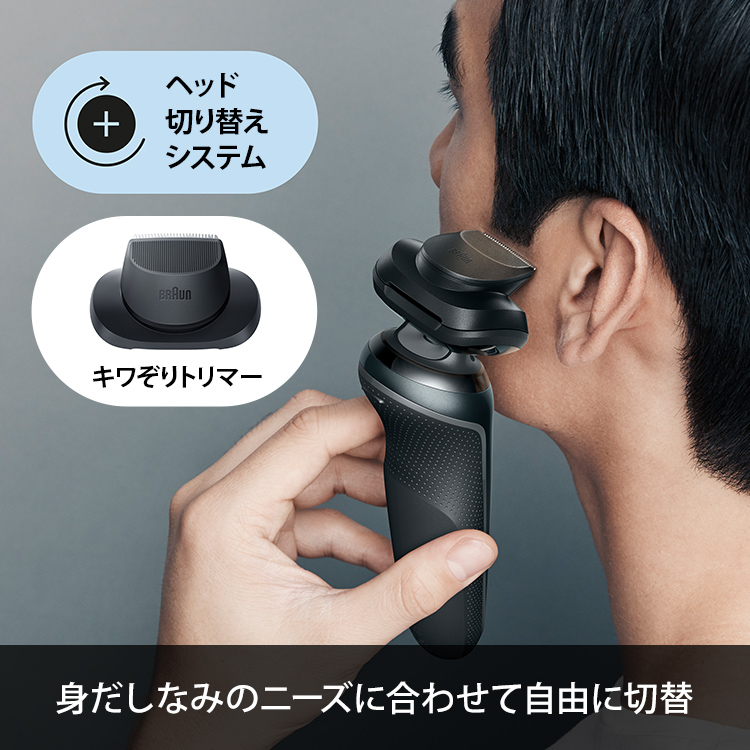 BRAUN ブラウン 電気シェーバー シリーズ6 【61-N1200s】 シリーズ6 充電式シェーバー 61-N1200s