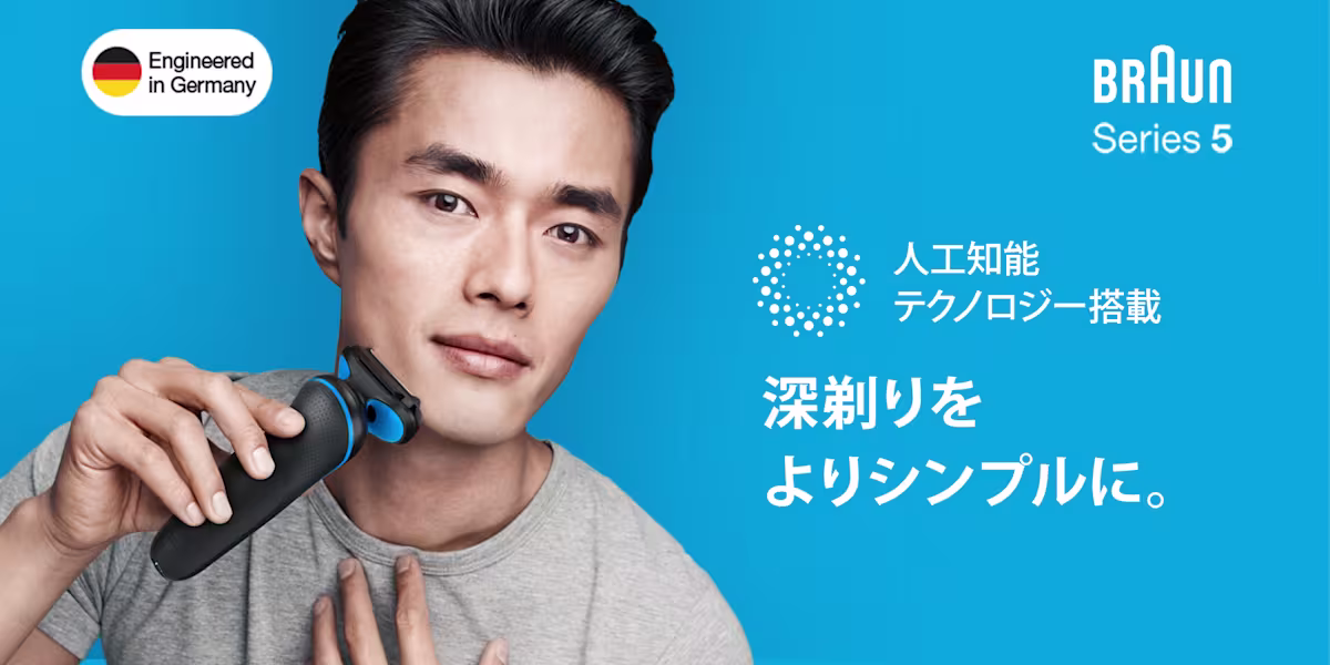 深剃りをよりシンプルに。 深剃りをよりシンプルに。
