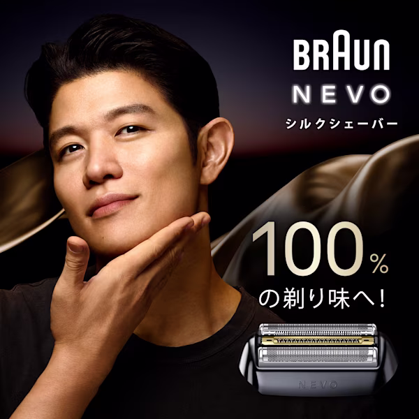 Braun Braun