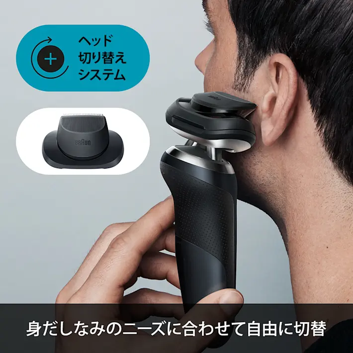 Braun Braun