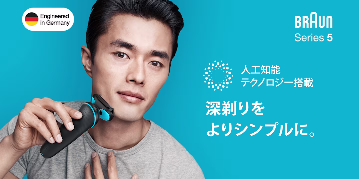 深剃りを よりシンプルに。 深剃りを よりシンプルに。