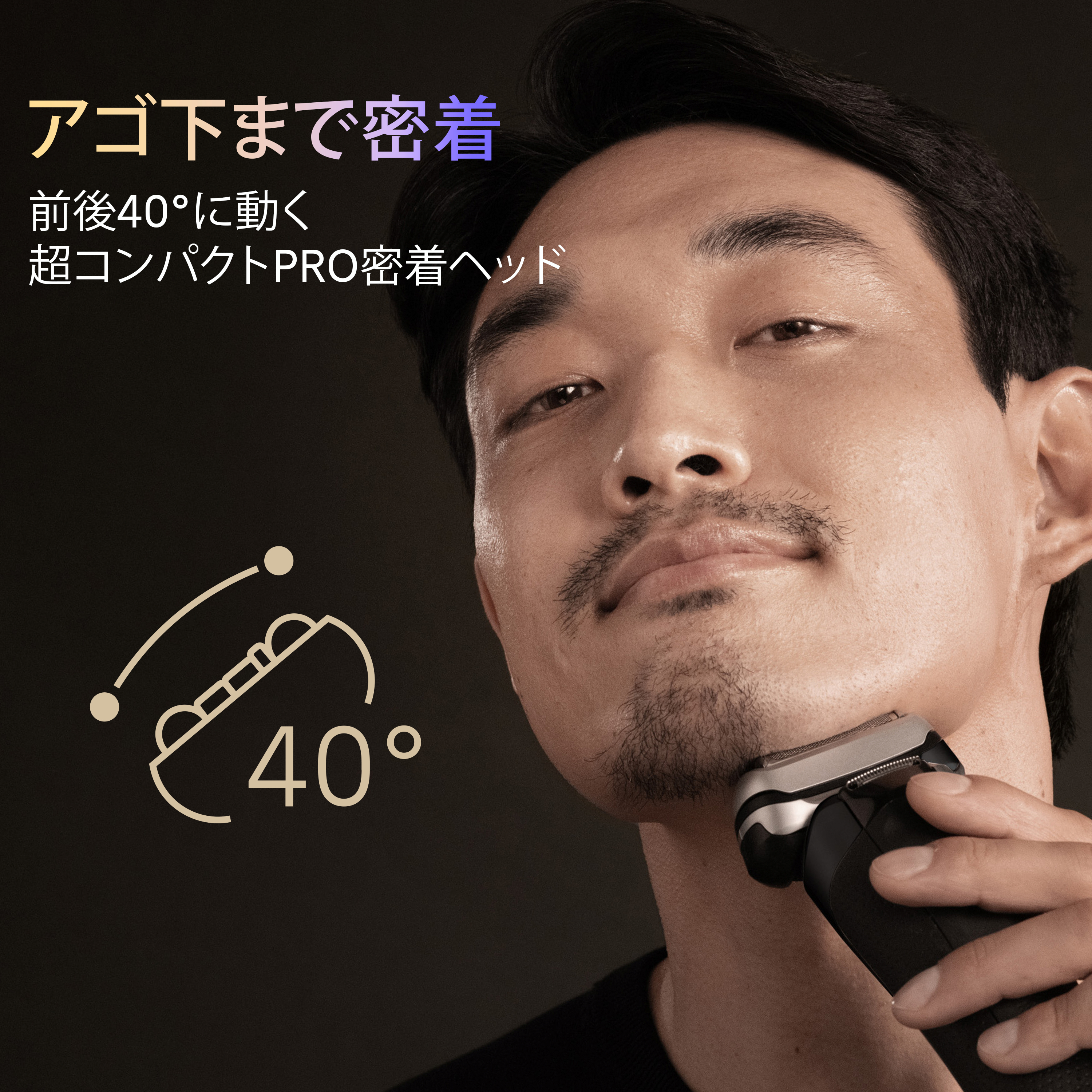 ブラウン電気シェーバー シリーズ9Pro+ 9655cce | Braun JP
