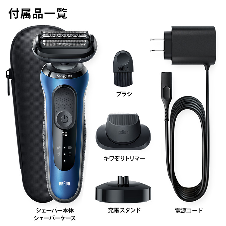 シリーズ6 充電式シェーバー 61-B4200cs