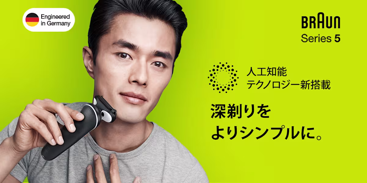 深剃りをよりシンプルに。 深剃りをよりシンプルに。