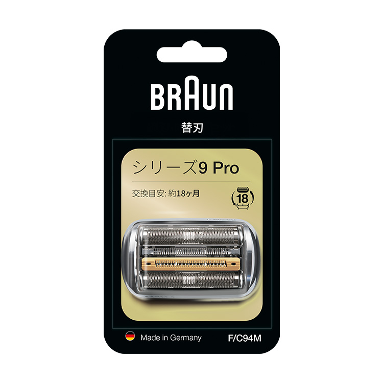 BRAUN F/C52B BRAUN F⁄C52B特別