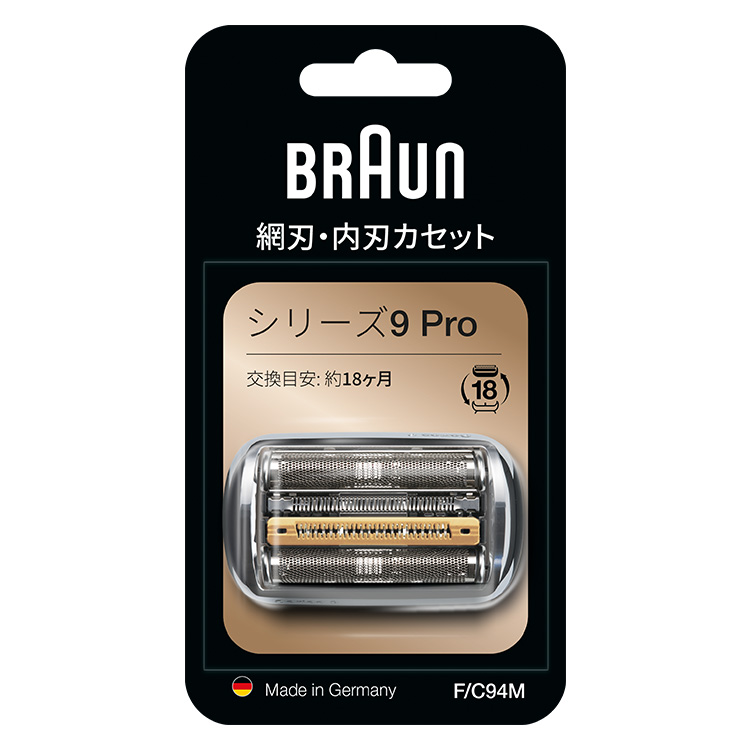 BRAUN Series9  9399SSP ゴールド　シリーズ9特徴充電式コードレス