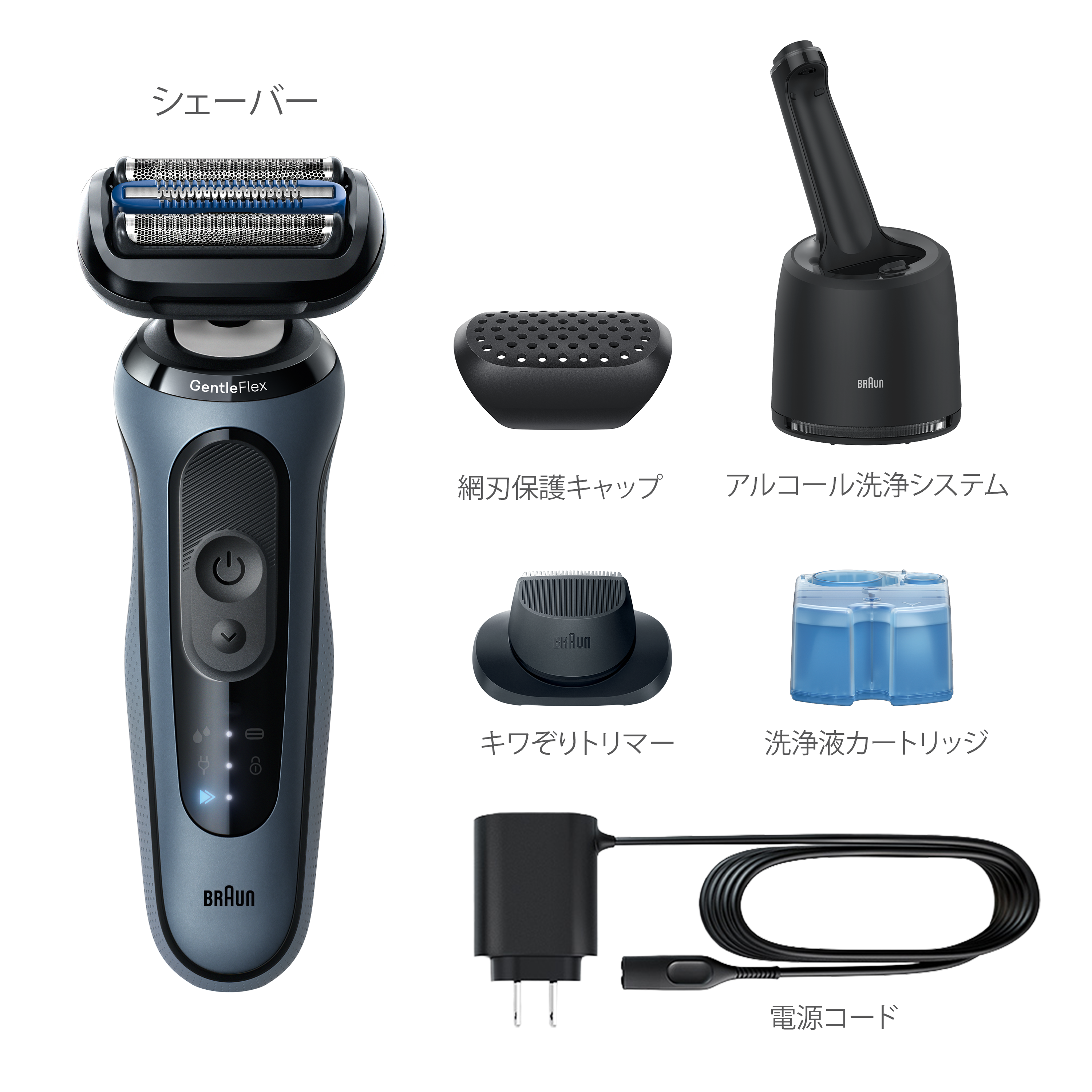 【値下げしました！】brown EasyClean S5 Series 5/6 (S5/S6) - Easyclean, Sensoflex