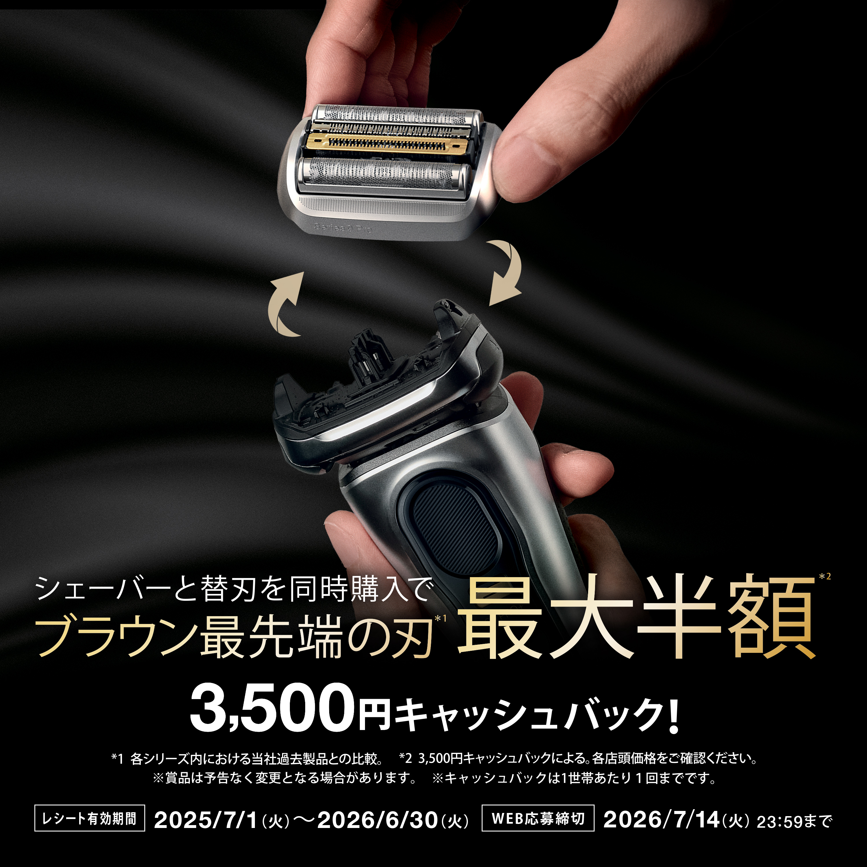 【mino「プロフィール確認必須」】Braun Series 9 シリーズ9 PRO+ 9566cc-V 電気シェーバー | Braun JP