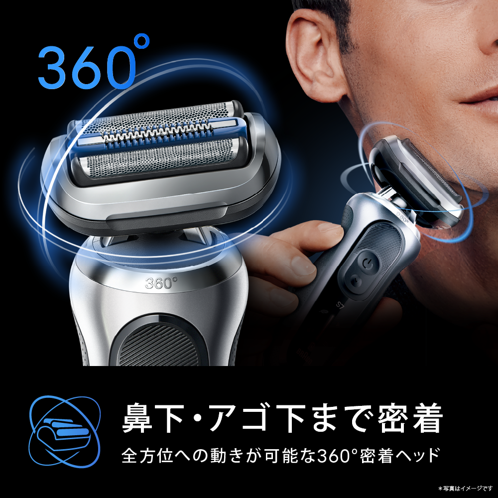 新品未使用Braun シリーズ7 メンズ電気シェーバー Braun_Levant_Composition_73-