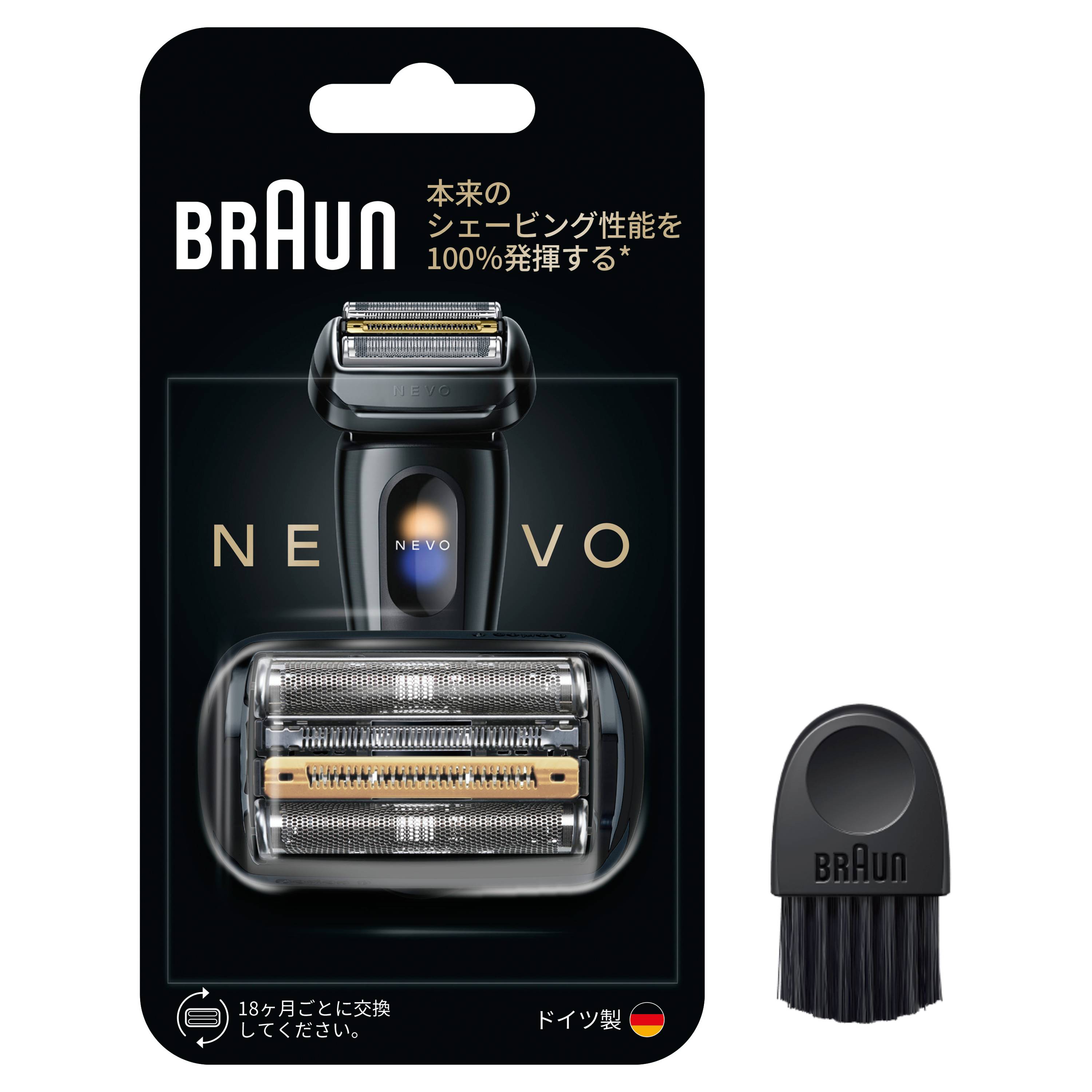 BRAUN 替刃 NEVO-B ブラウン NEVO シルクシェーバー 純正替刃、NEVO-B-b グラファイト