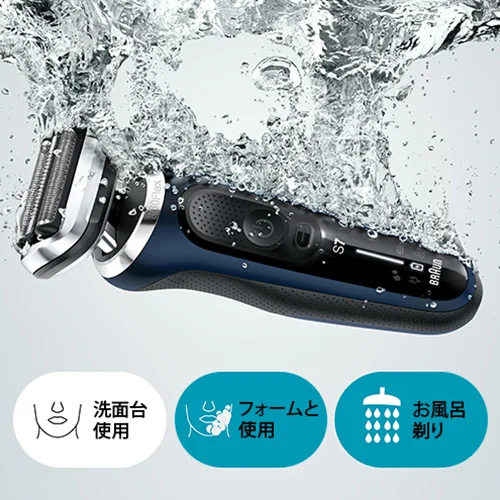 シリーズ7 充電式シェーバー 70-B4200cs