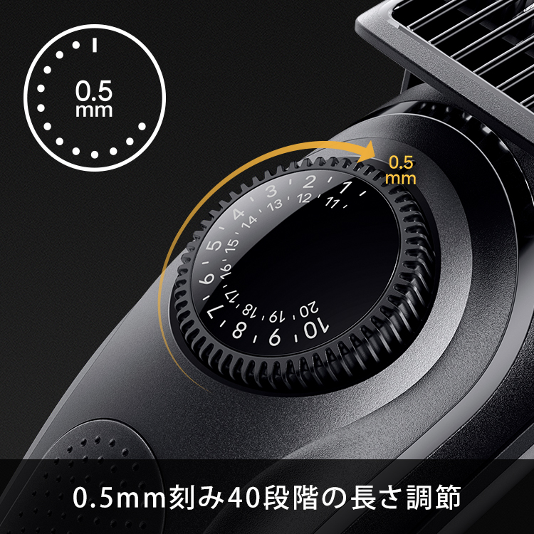 ブラウン ヒゲトリマーBT5420