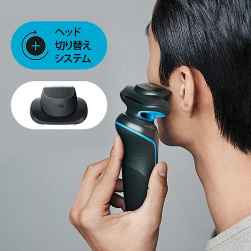 シンプルなヘッド切替システム シンプルなヘッド切替システム