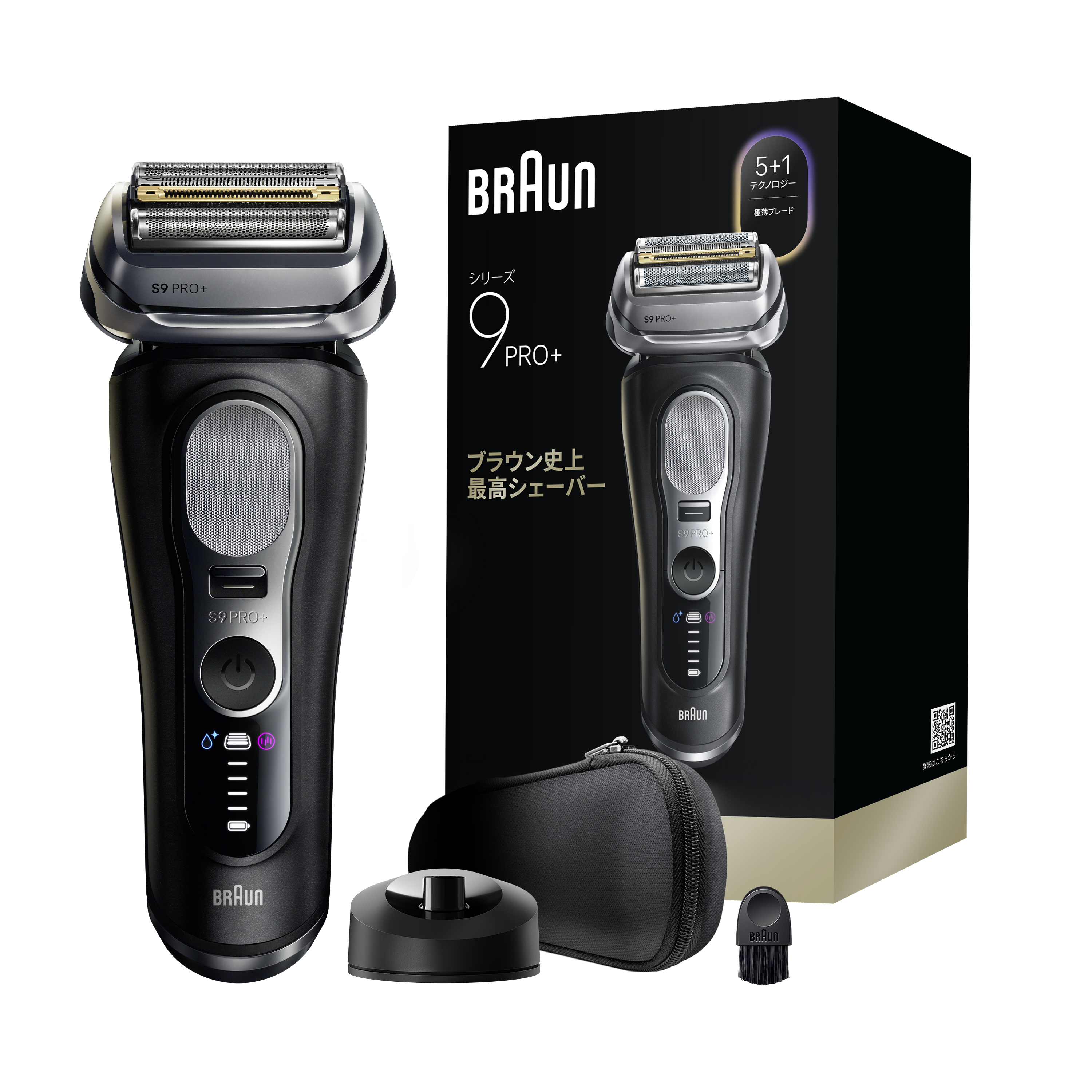 BRAUN シェーバー ブラウン電気シェーバー シリーズ9Pro+ 9610s | Braun JP