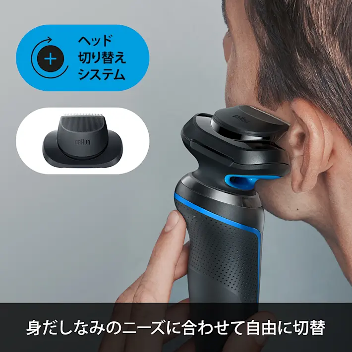 シンプルなヘッド切替システム シンプルなヘッド切替システム