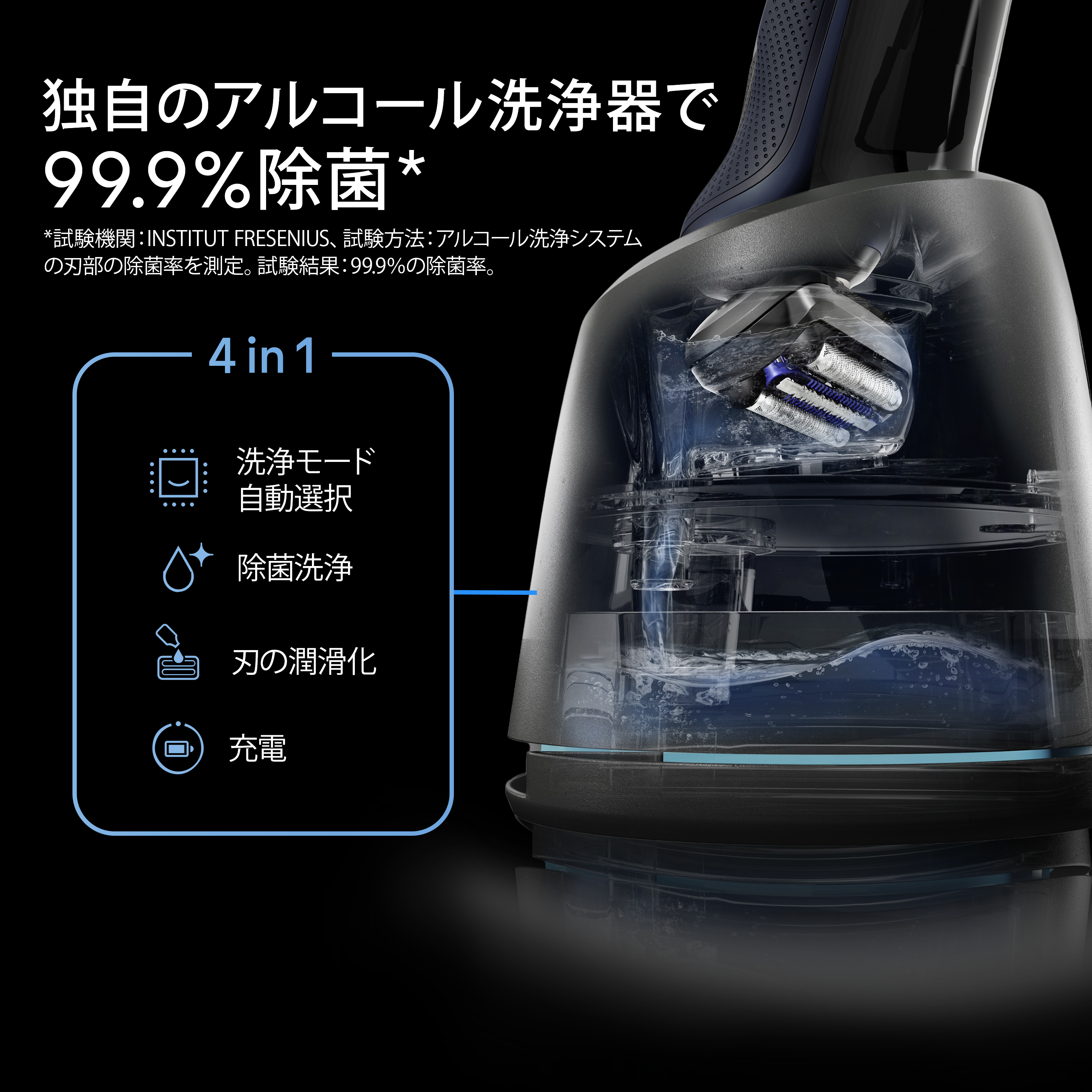 ブラウン 電気シェーバー シリーズ7 電動 髭剃り メンズ お風呂剃り