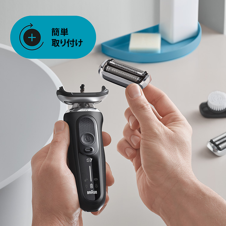 BRAUN シリーズ7 メンズ電気シェーバー 7090cc - 脱毛・除毛