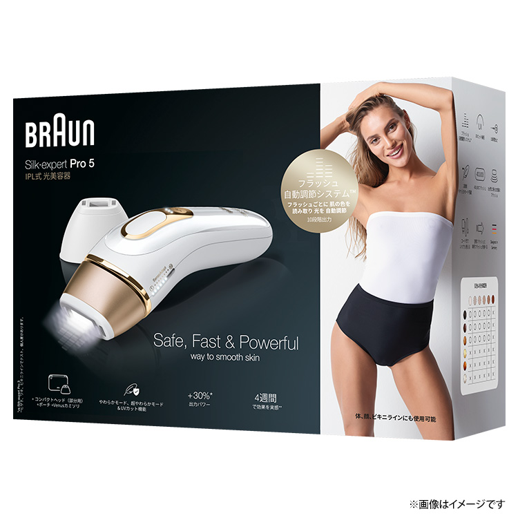 セール品【SALE】BRAUN 光美容器 silk expert Pro5 ボディ・フェイスケア