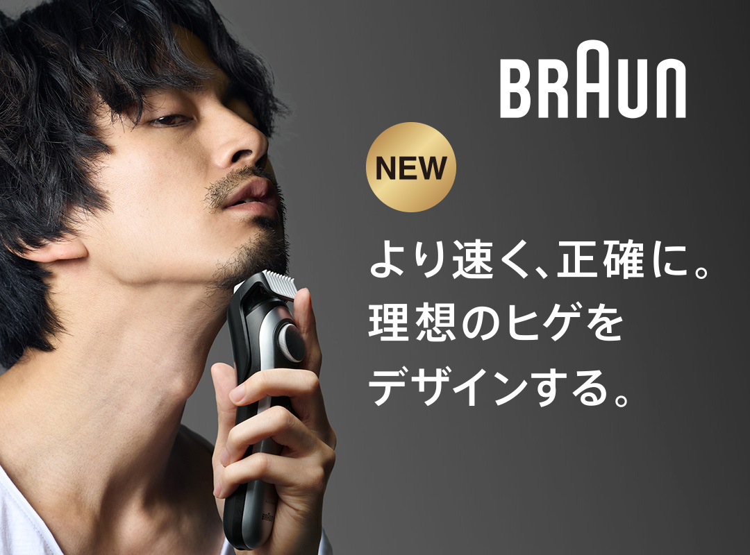 ブラウン ヒゲトリマーBT7440