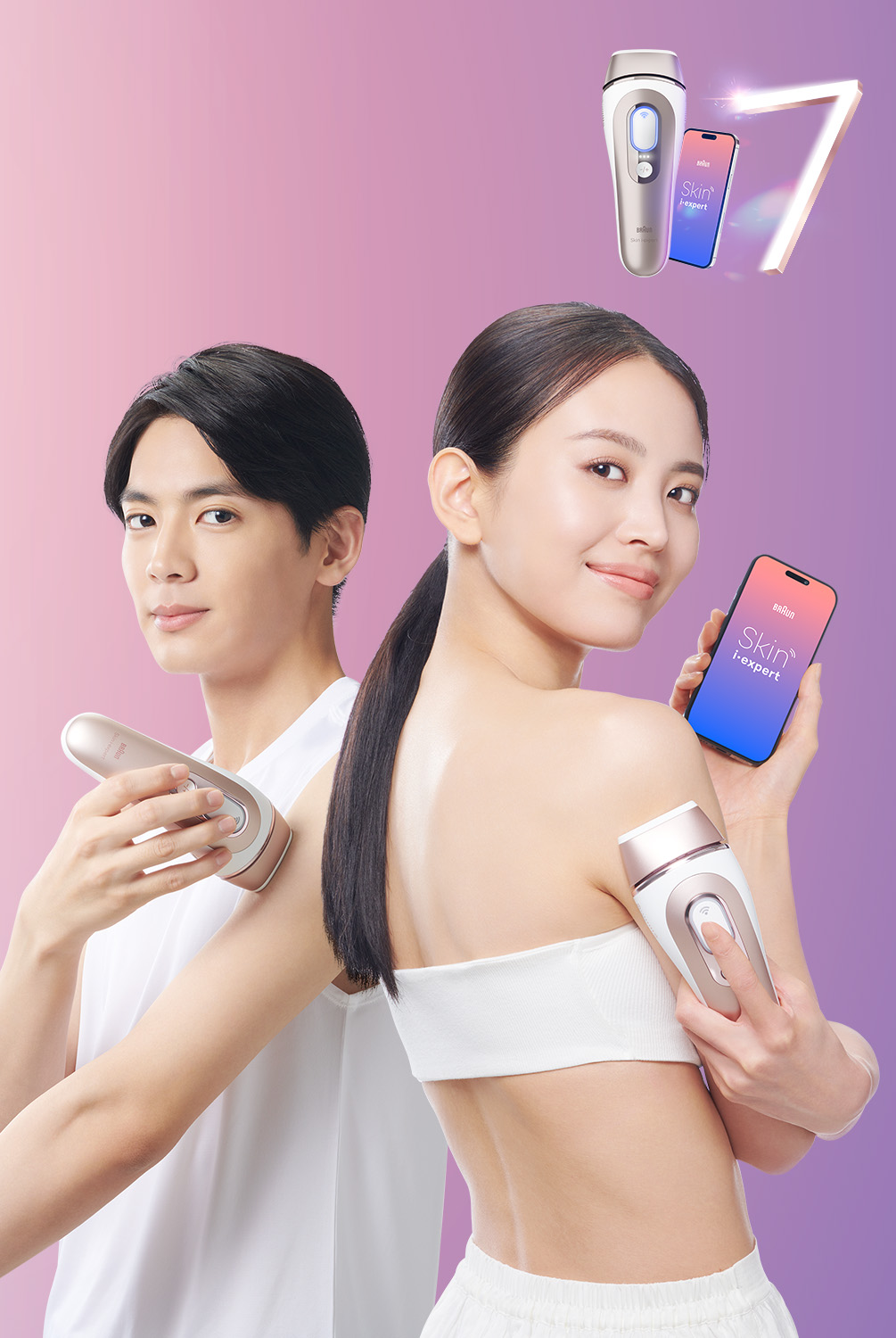 IPL光美容器 ツルスベ美肌を叶えるあんしんムダ毛ケア