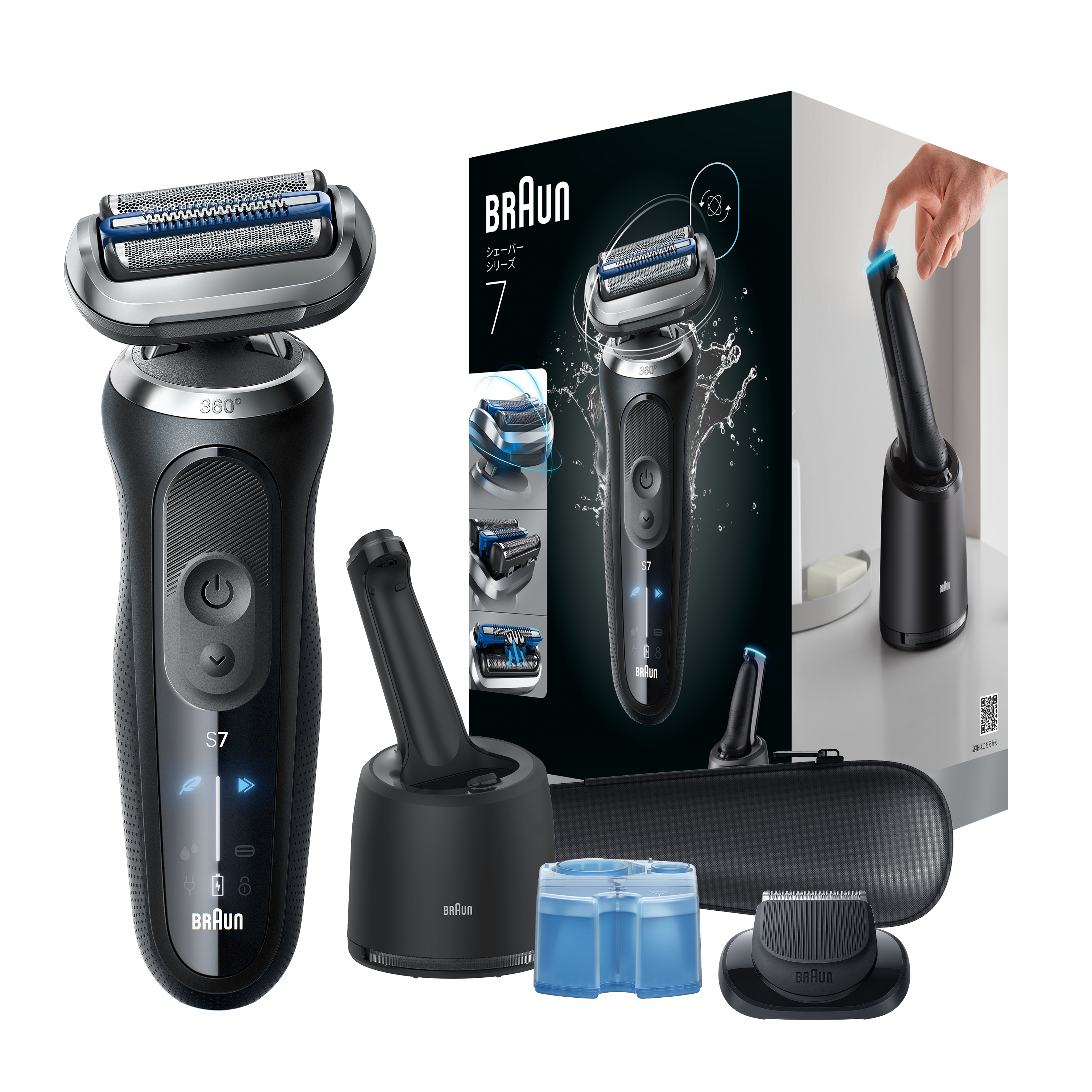 【翌日発送】BRAUNセット一式　新品 楽天市場】【19％OFF】＼楽天ランキング1位／ブラウン マルチクイック