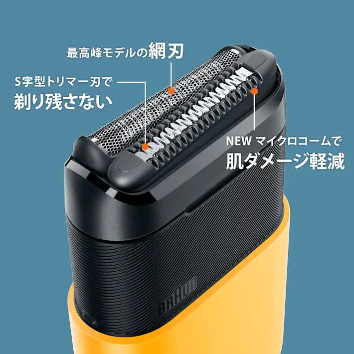 小さいのに、 パワフルな剃り味。 小さいのに、 パワフルな剃り味。