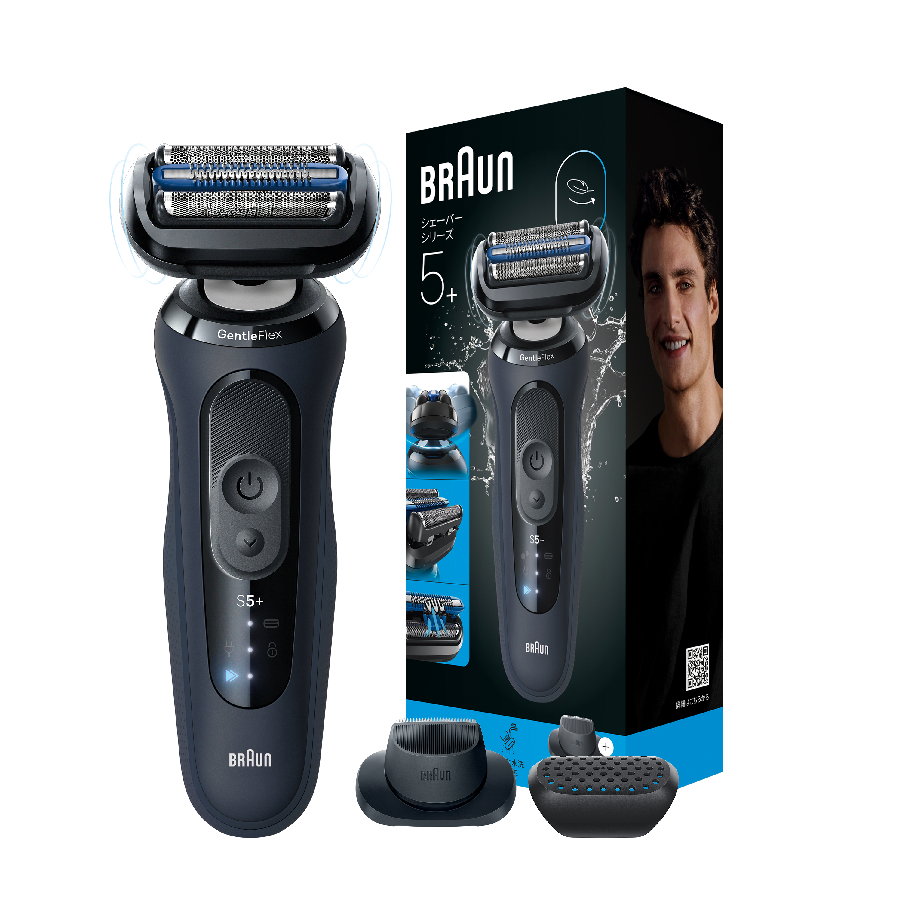 専用　ブラウン　シェーバー シリーズ5 ブラウン BRAUN 電気シェーバー シリーズ5 (洗浄機付モデル/キワゾリ