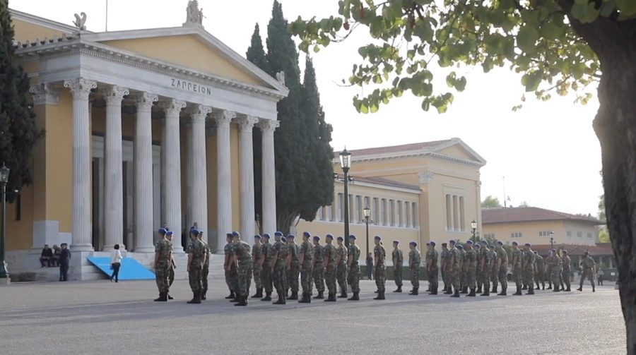 Athens Democracy Forum