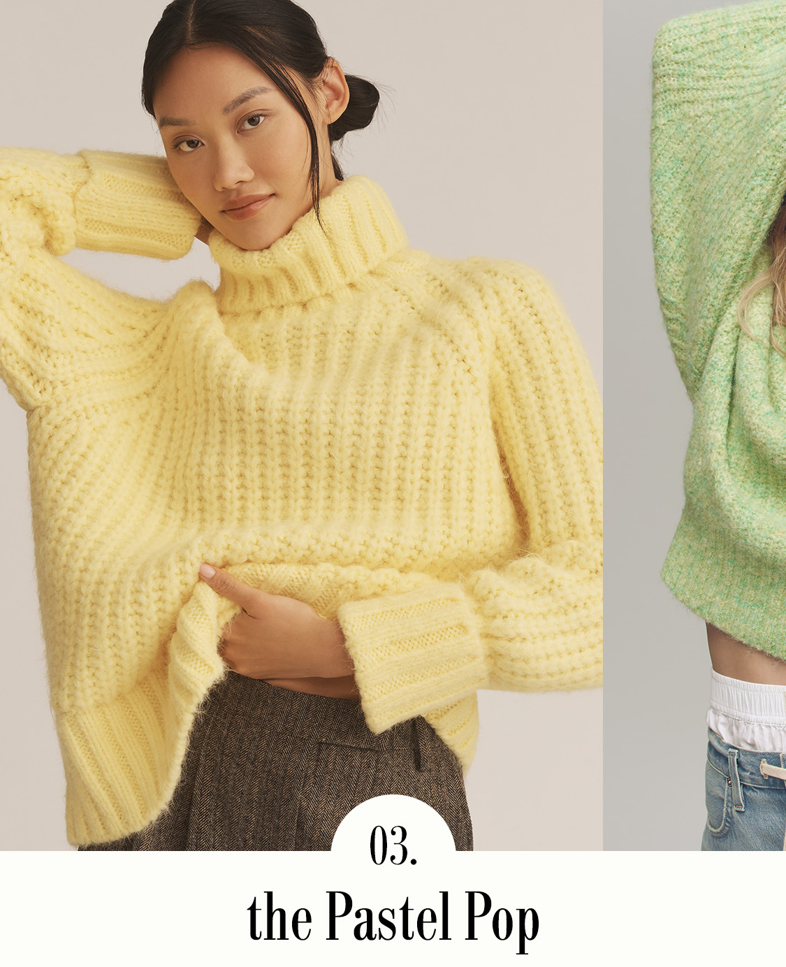 The Knit List