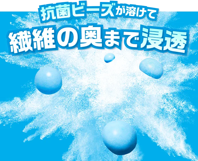 洗濯槽の防カビまで! 洗濯槽の防カビまで!