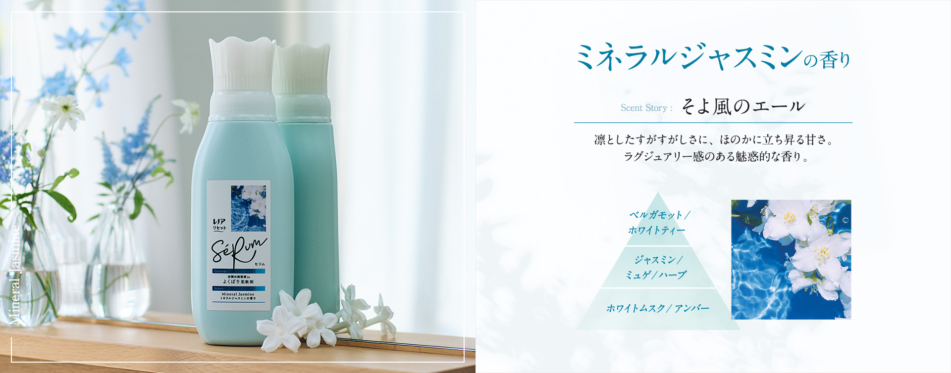 レノアリセットセラム