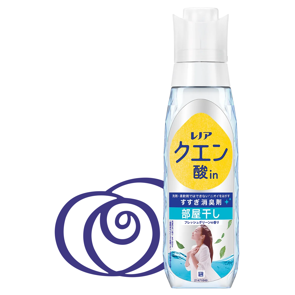 レノアクエン酸in フレッシュグリーンの香り 正面 レノアクエン酸in フレッシュグリーンの香り 正面