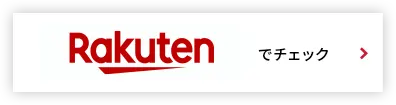 Rakuten