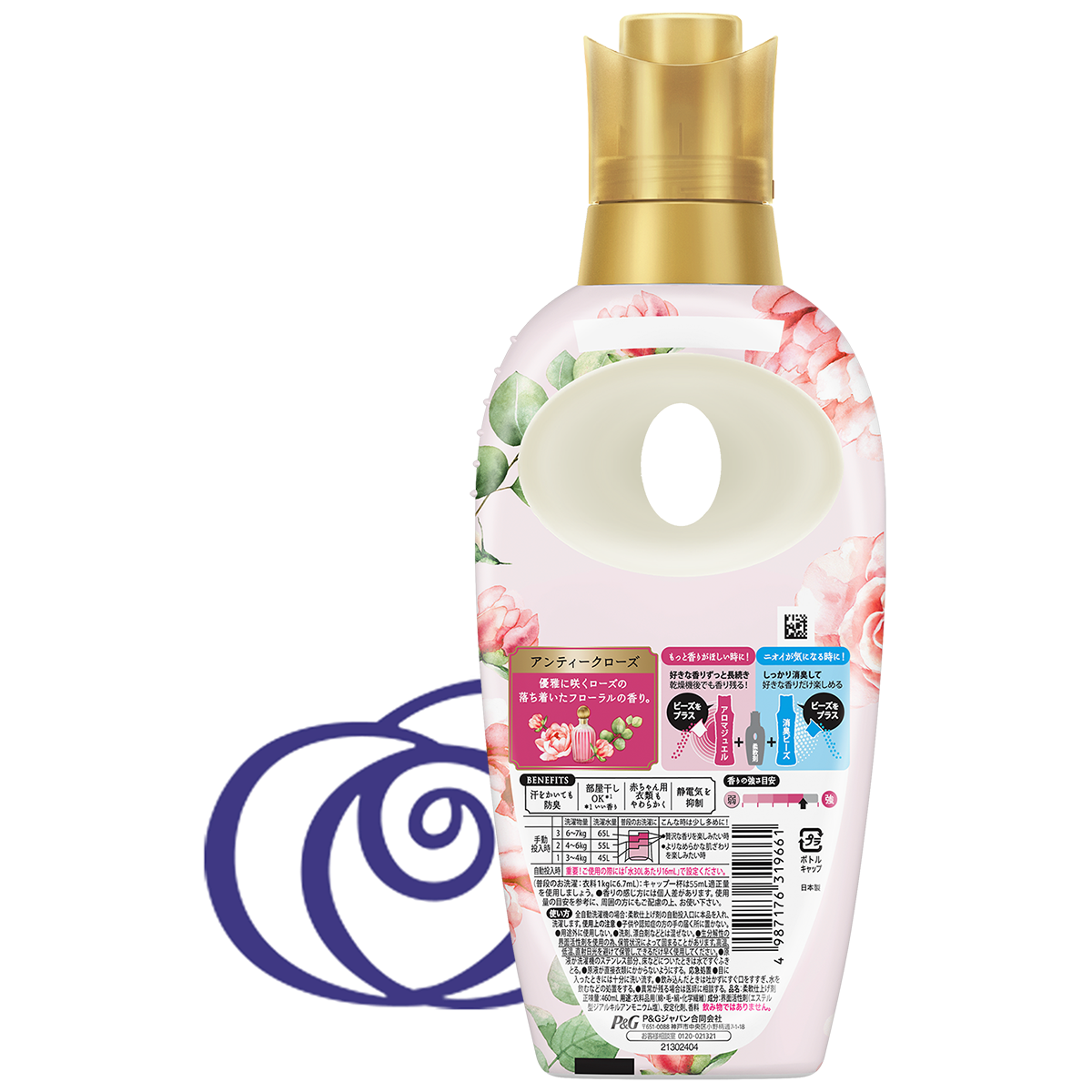 レノアハピネス 夢ふわタッチ 華やかに香るアンティークローズ