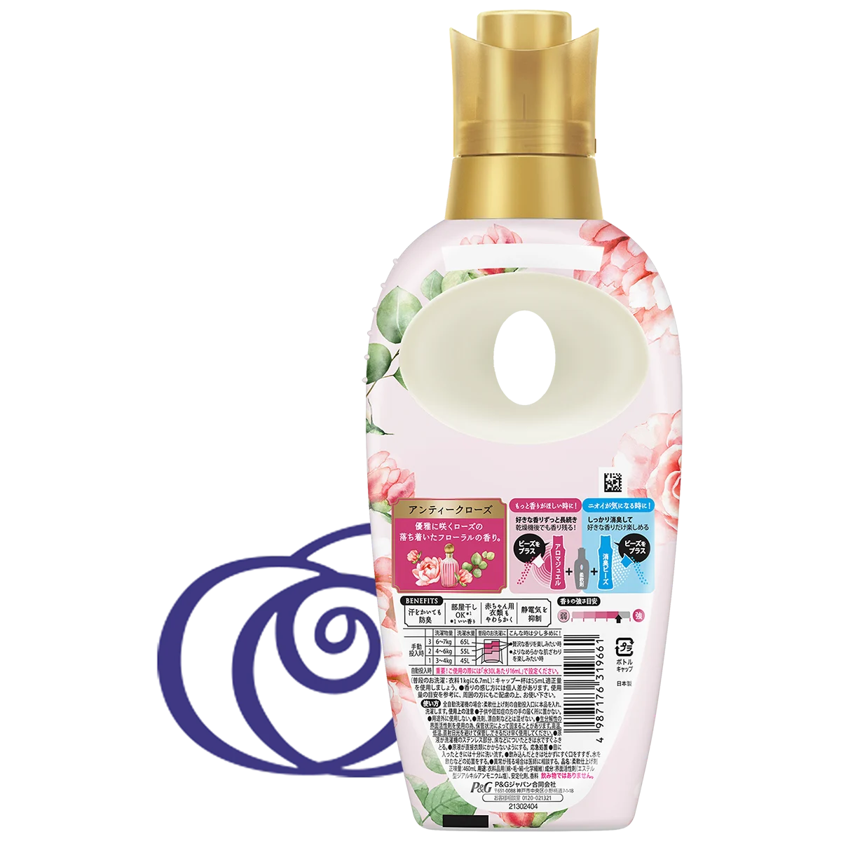 華やかに香るアンティークローズ 本体 背面 華やかに香るアンティークローズ 本体 背面