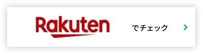 btn rakuten