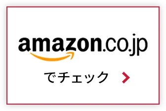 Amazon sp