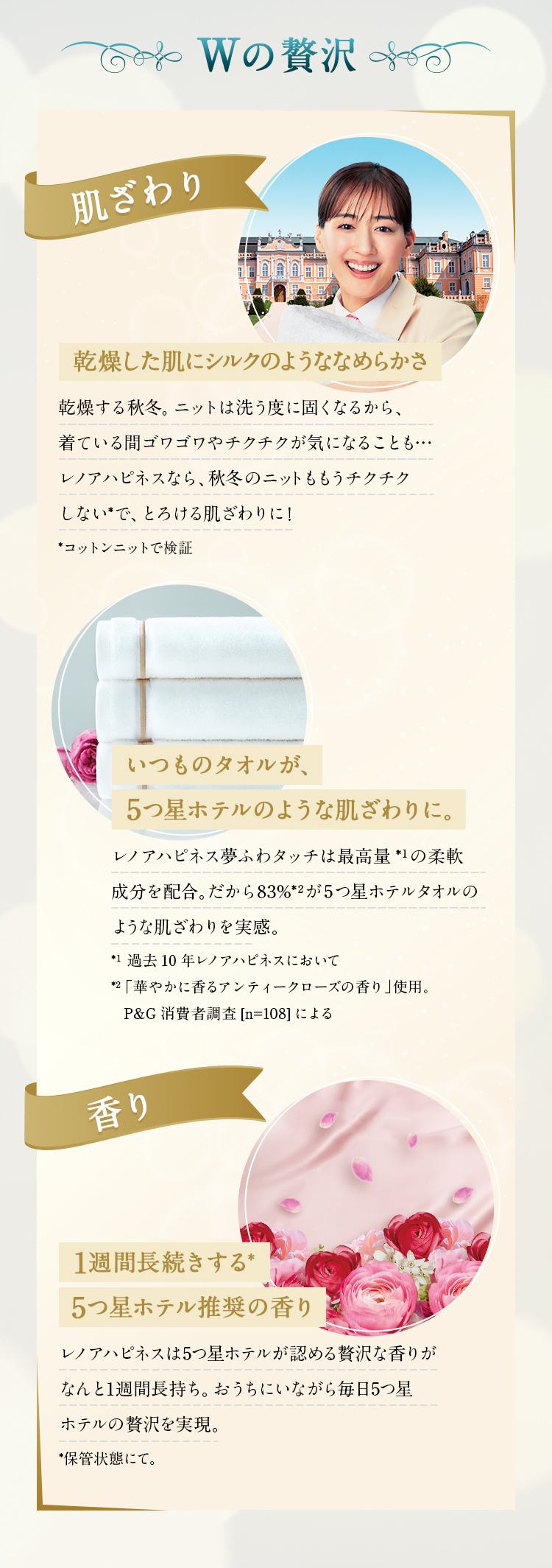ハピネ様5点おまとめ ハピネ様5点おまとめ Rose様ご専用 koeroさまご専用 3点