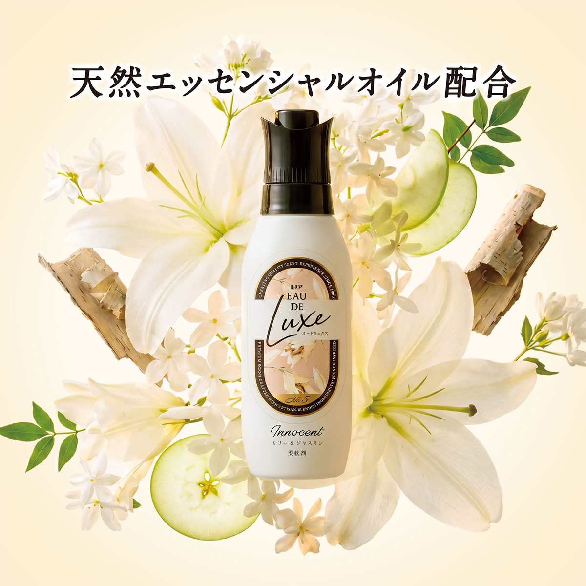 レノアオードリュクス リリー＆ジャスミンの香り