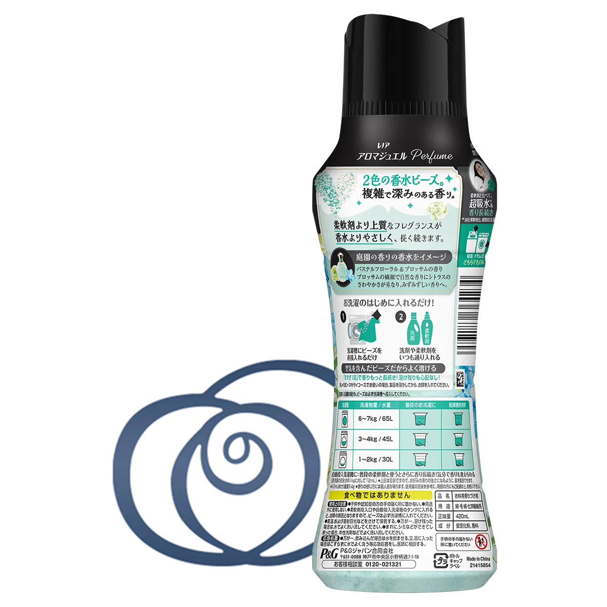 レノアハピネス アロマジュエル パステルフローラル&ブロッサムの香り 背面 レノアハピネス アロマジュエル パステルフローラル&ブロッサムの香り 背面