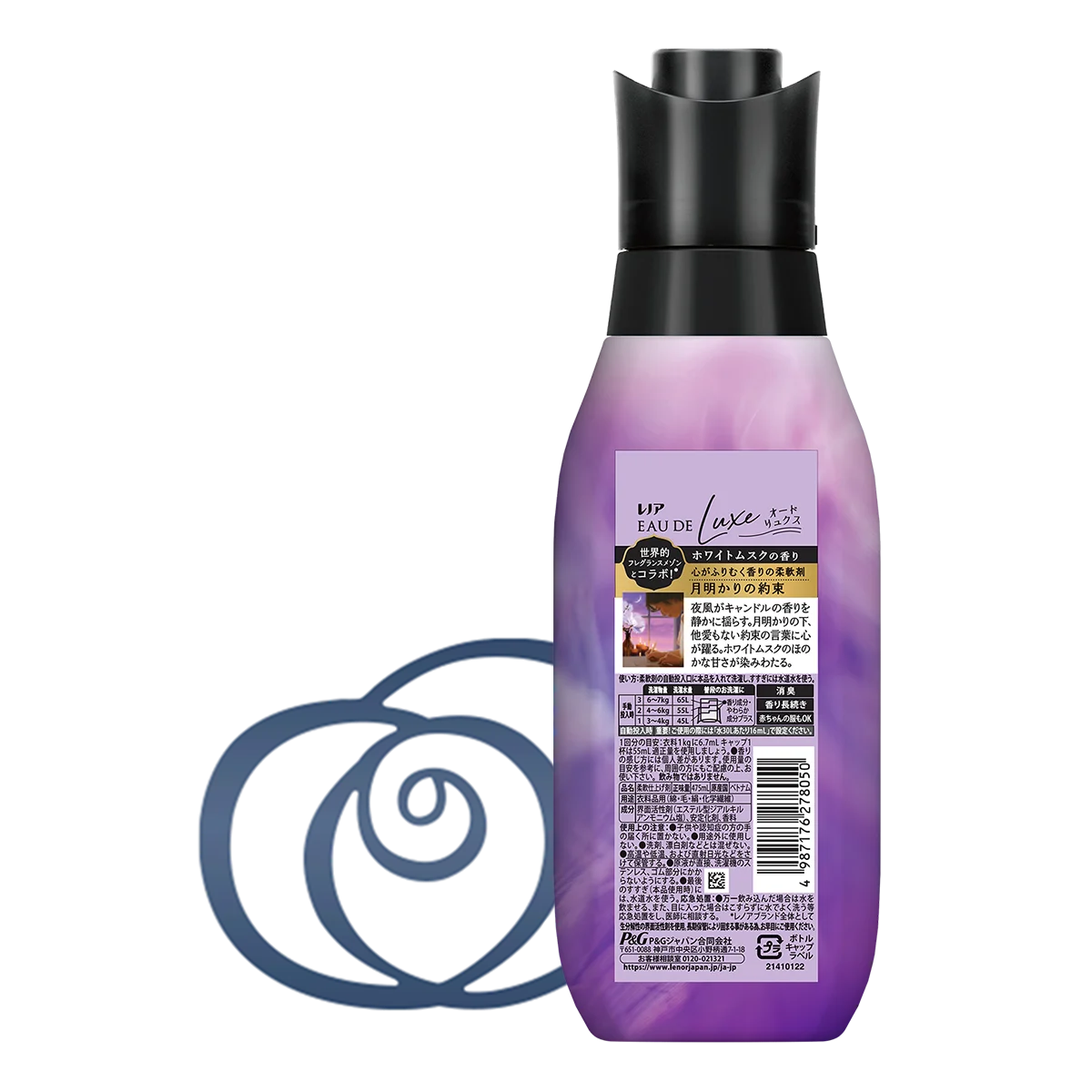 レノア オードリュクス ホワイトムスクの香り 裏面