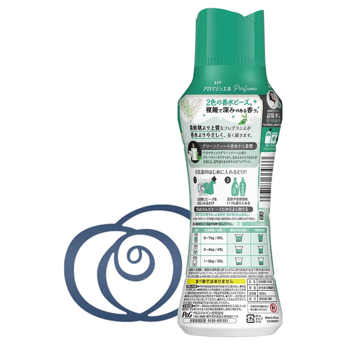 レノア アロマジュエル アロマティックグリーンティーの香り 裏面 レノア アロマジュエル アロマティックグリーンティーの香り 裏面