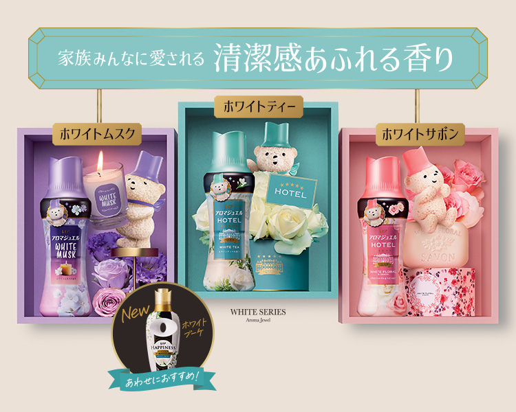 ユキナナ様分　レノアビーズ レノアアロマジュエル