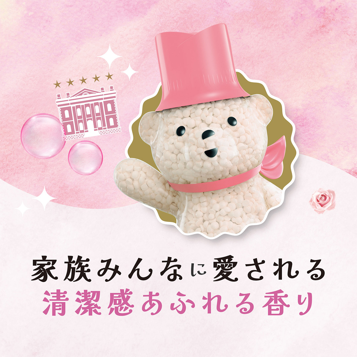 レノア アロマジュエル ホワイトフローラル＆サボンの香り