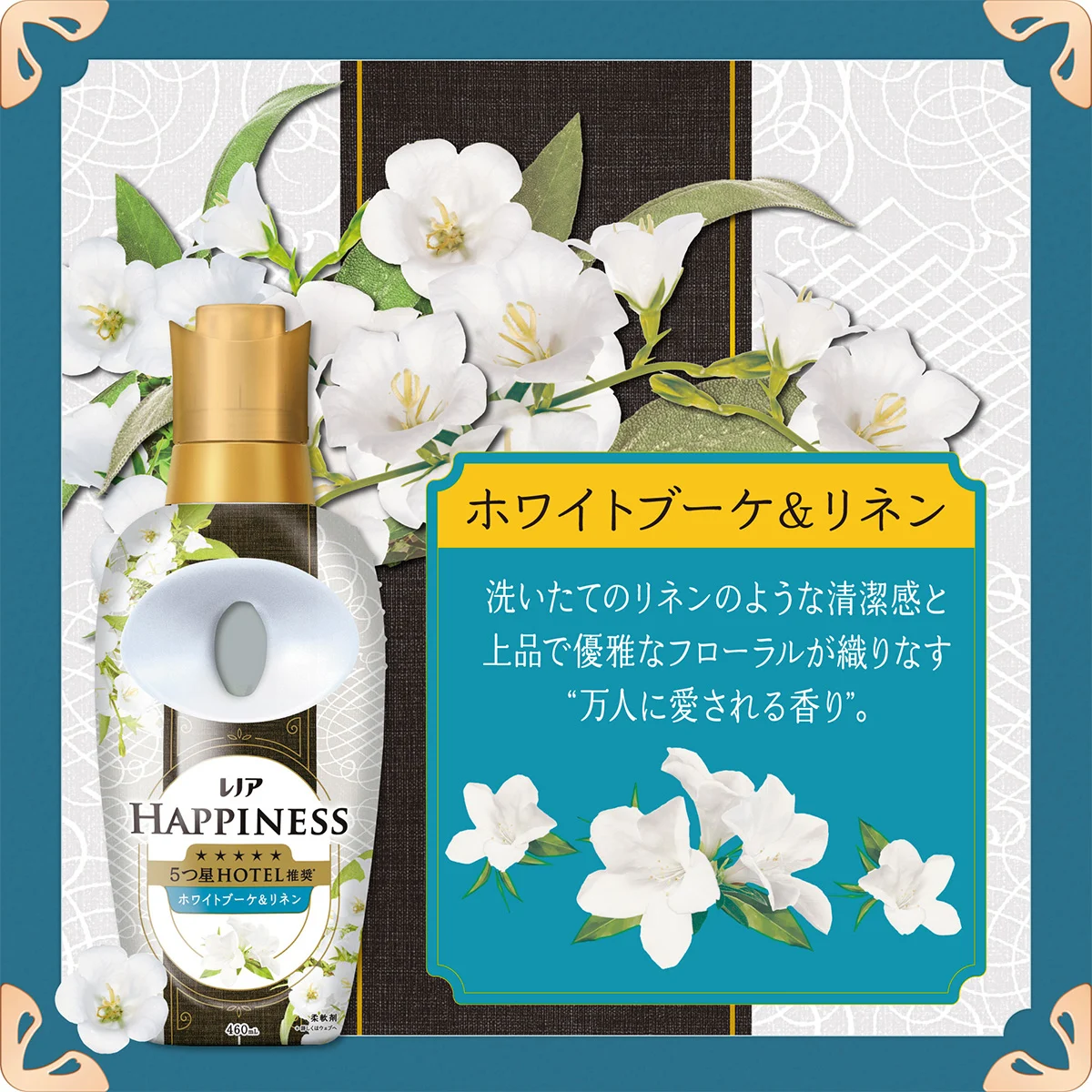 ホワイトブーケ&リネン ホワイトブーケ&リネン