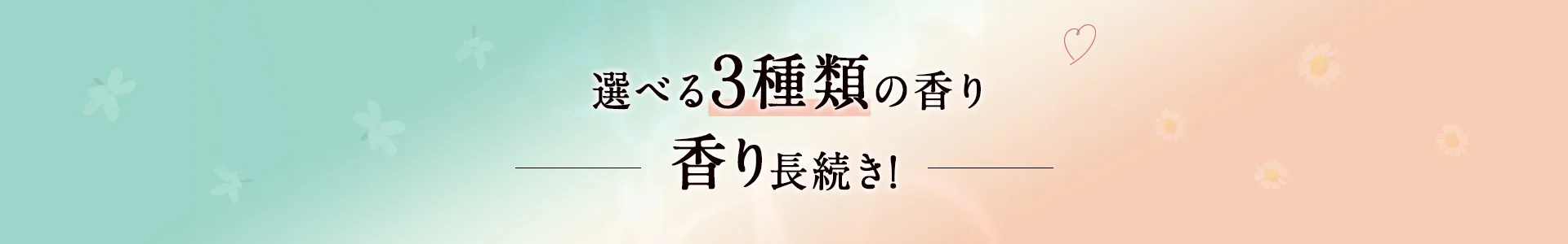 Reset_Serum_LP_PC_Content02_Tlt