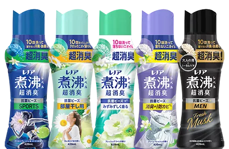 レノア煮沸レベル消臭抗菌ビーズ ラインナップ